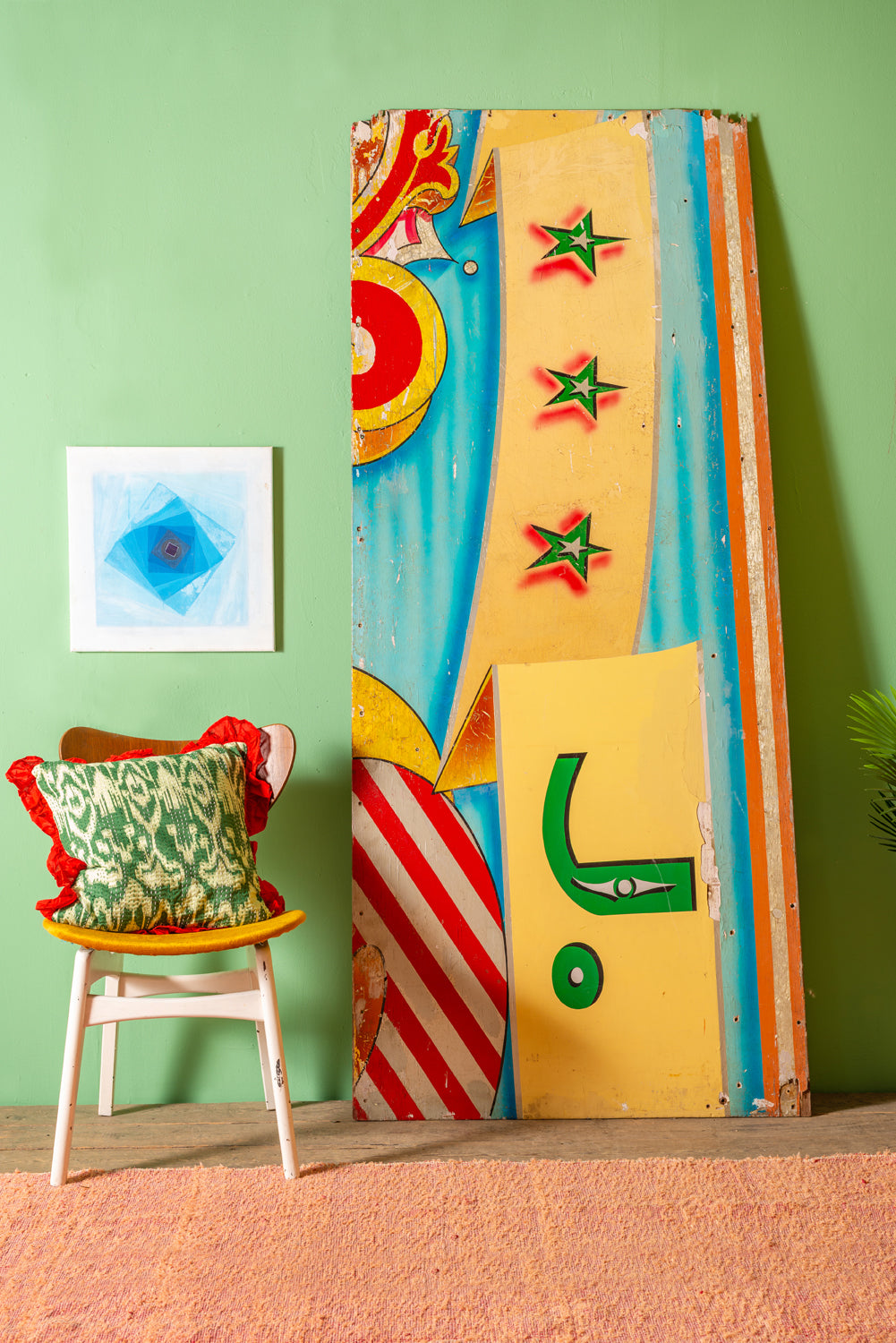 Painted Fairground Skid Panel - 01