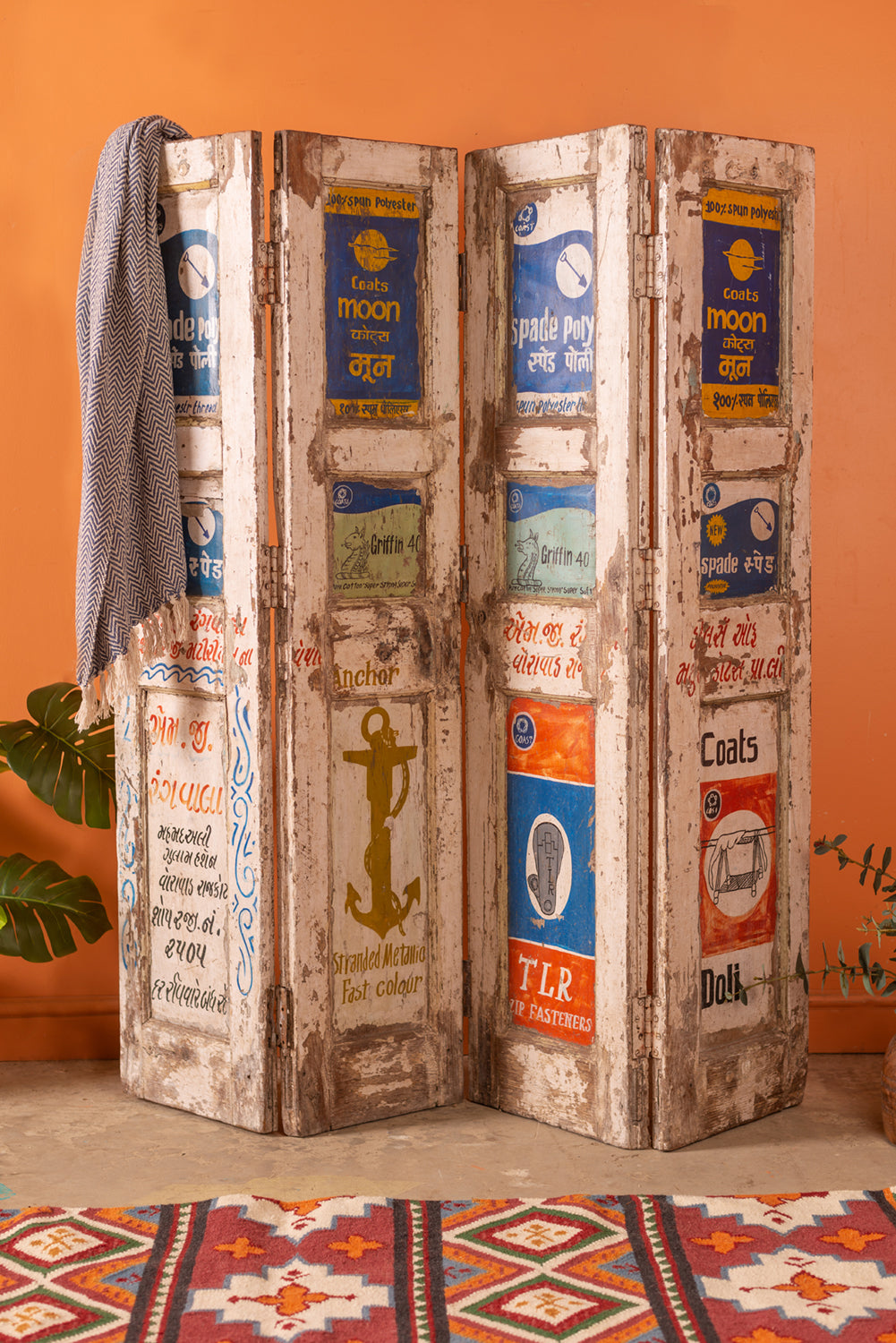Vintage Four Panel Screen