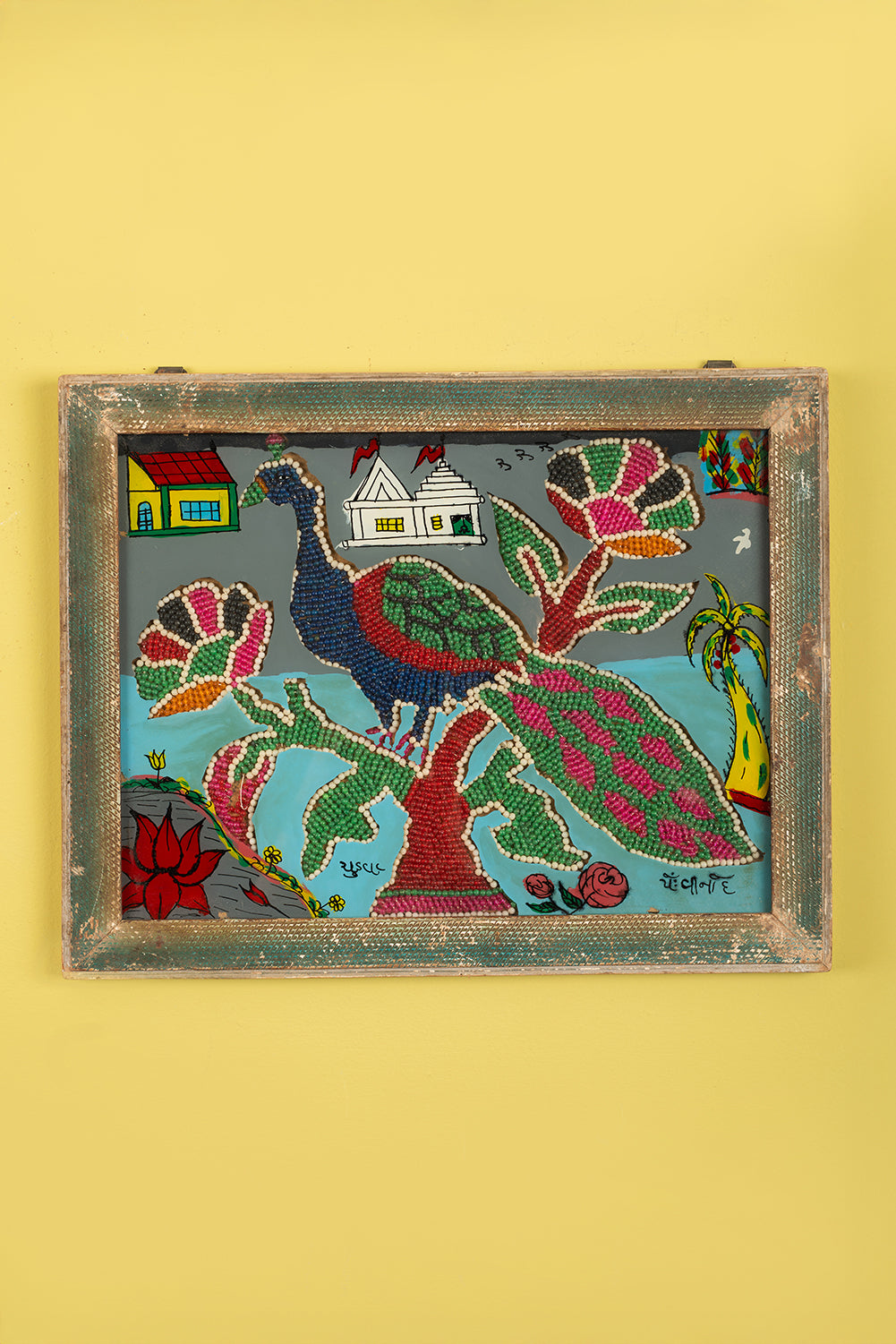 Framed Vintage Bead & Painted Glass Artwork - 16