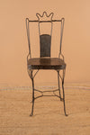 Vintage Metal Wire Chair - 73