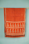 Vintage Silk Sari - 5 Metres Long - 1977